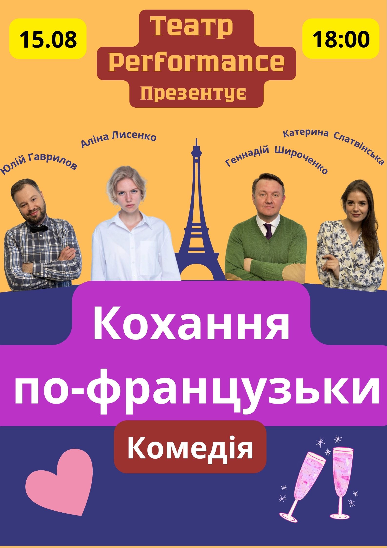 Добавить подзаголовок (1)